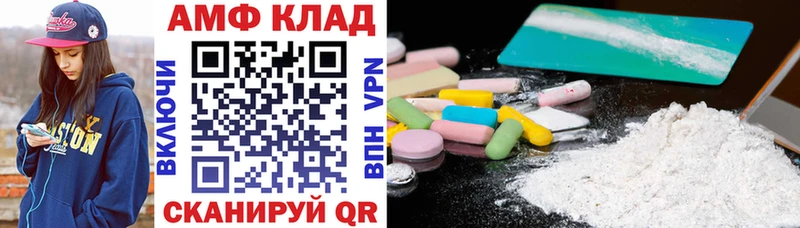 АМФЕТАМИН 98% Тайшет