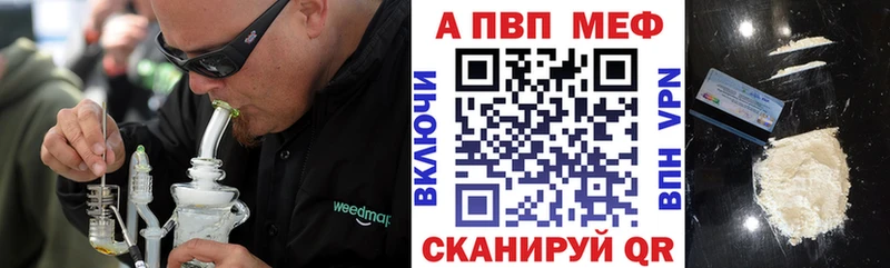 Alfa_PVP кристаллы Тайшет
