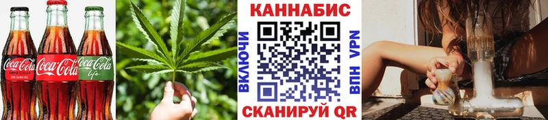 Canna-Cookies конопля  kraken ссылки  Тайшет  хочу  