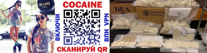 где купить наркоту  Тайшет  КОКАИН 98% 