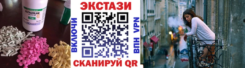 ЭКСТАЗИ 280мг  Тайшет 