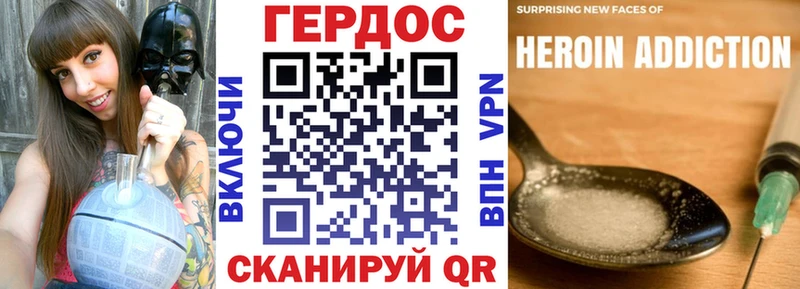 Героин белый Тайшет