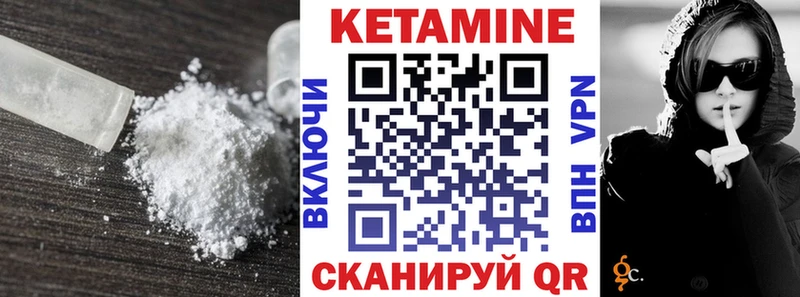 КЕТАМИН VHQ  Тайшет 