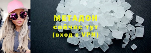 альфа пвп VHQ Алзамай