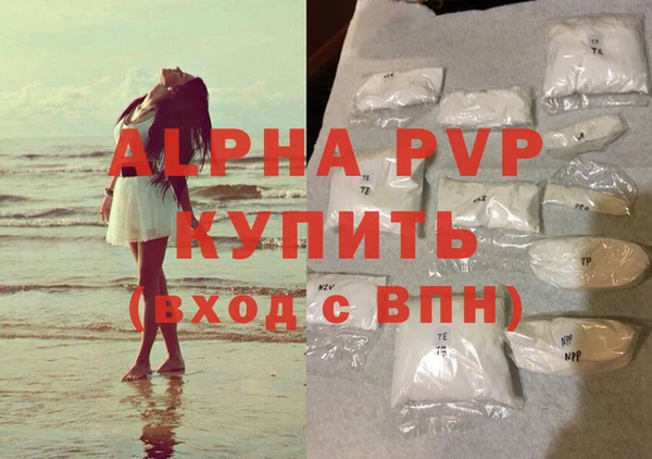 альфа пвп VHQ Алзамай