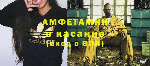 альфа пвп VHQ Алзамай