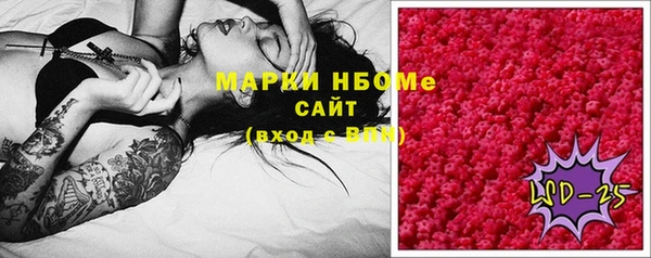 альфа пвп VHQ Алзамай