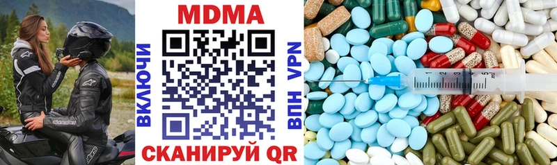 купить закладку  Тайшет  МДМА кристаллы 