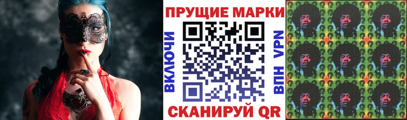 Марки N-bome 1,8мг  цена наркотик  Тайшет 
