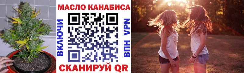 ОМГ ОМГ ТОР  Тайшет  ТГК вейп с тгк  как найти  