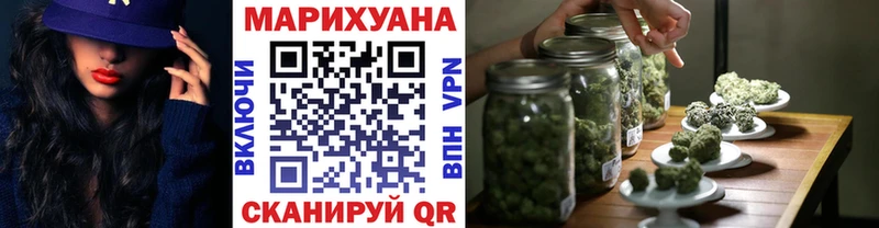 купить наркотики цена  Тайшет  МАРИХУАНА тримм 